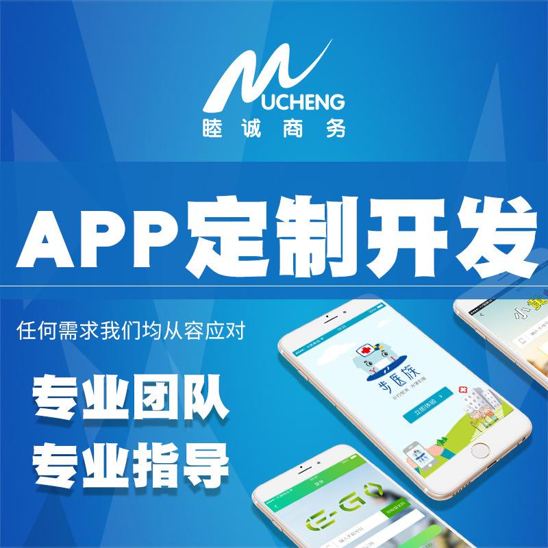 手機應用設計-手機應用設計廠家,品牌,圖片,熱帖