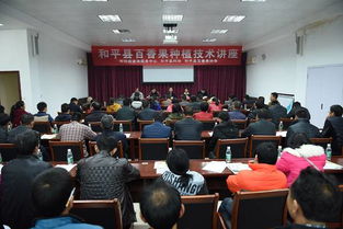 科技賦能 香飄田野——河源市科技咨詢服務中心成功舉辦百香果種植技術講座