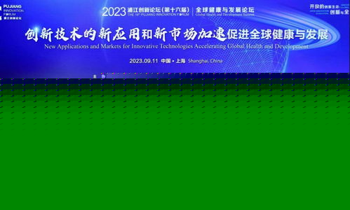 技術(shù)服務(wù) 藥店驗血、智能超聲與AI制藥如何邁過前沿健康技術(shù)的應(yīng)用門檻